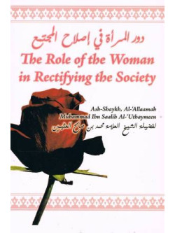 The Role of the Woman in Rectifying the Society